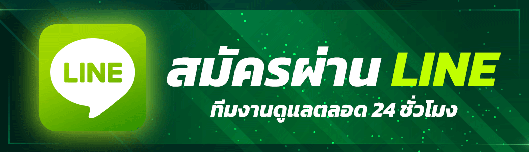 ติดต่อ redblue168 เปิดเส้นทางสื่อสาร พร้อมเข้าถึงข้อมูลบริการออนไลน์